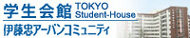 学生会館バナー